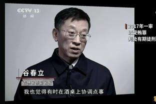 顾全：国家队现在就缺郭艾伦这种能突的 一对比就能发现他的价值