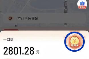 ?太劳道啦！新疆交易后阵容：赵睿+阿不都+李炎哲+琼斯等等……