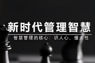 邮报：曼联因客场绿色球衣被投诉，所以在对阵利物浦时穿白色球衣