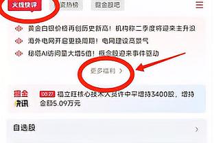 格雷泽时期曼联负债变化：2010年7.54亿最高，2023年已排第二高