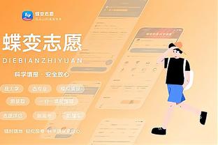 雷竞技有app么截图1